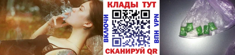Наркошоп купить Каннабис  КОКАИН  Меф  Конаково