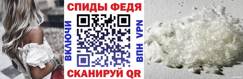 Купить  Конаково  АМФЕТАМИН Premium 