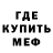 Amphetamine Розовый Upuna Kenski