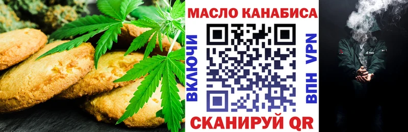 Cannafood конопля  Купить  Конаково 