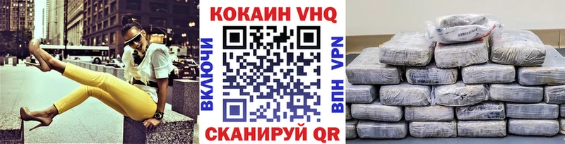 КОКАИН Columbia  Купить  Конаково 