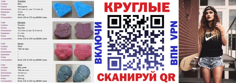 Ecstasy XTC  Купить где  Конаково 
