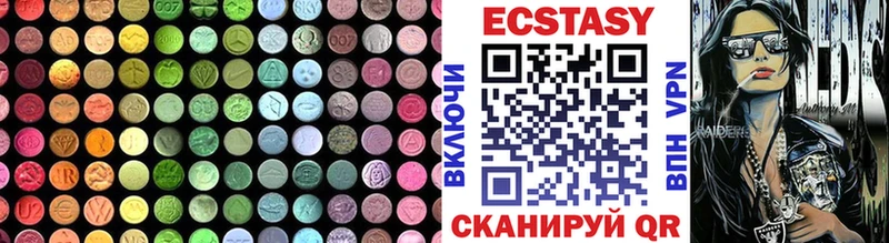 Экстази 250 мг Конаково