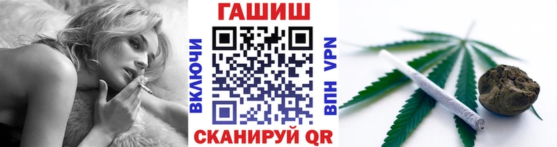 Гашиш Cannabis  Купить  Конаково 