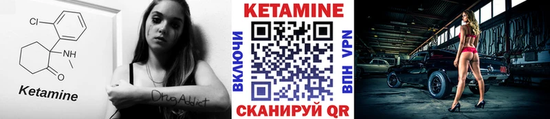 Купить где  Конаково  КЕТАМИН ketamine 