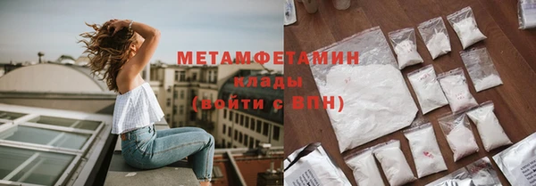 меф VHQ Покровск
