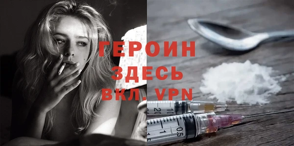 соль курить ск Покров