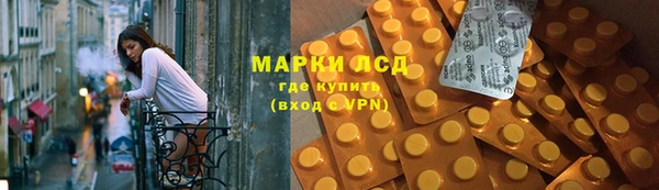 синтетический гашиш Протвино