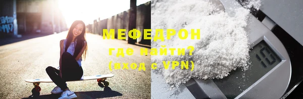 меф VHQ Покровск