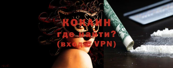 соль курить ск Покров