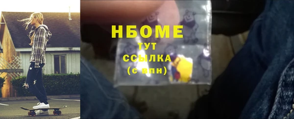 соль курить ск Покров