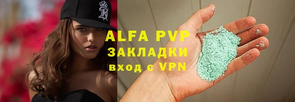 меф VHQ Покровск