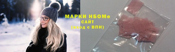 соль курить ск Покров