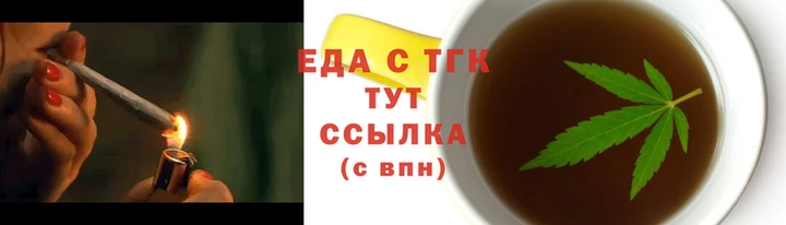 бутик Покачи