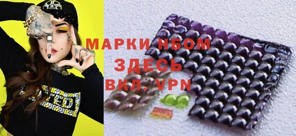 меф VHQ Покровск