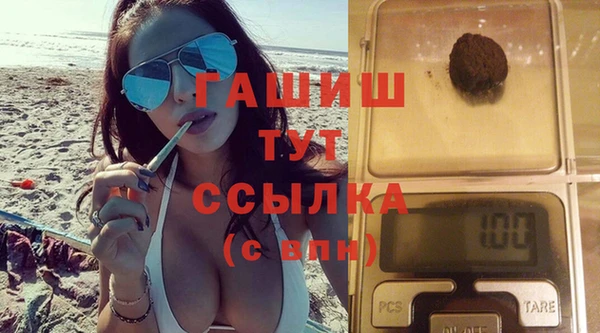 бутик Покачи