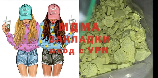 бутик Покачи