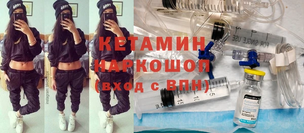 меф VHQ Покровск