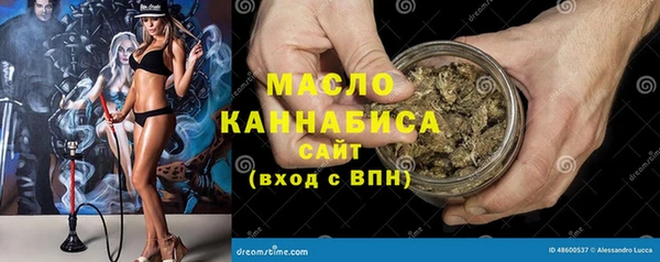 соль курить ск Покров