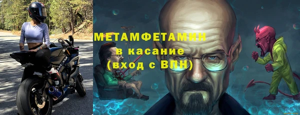 соль курить ск Покров