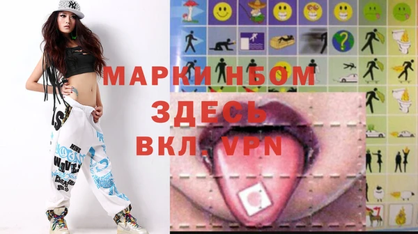 меф VHQ Покровск