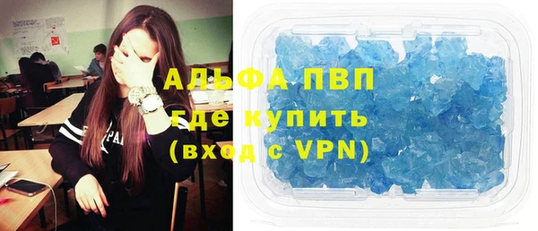 бутик Покачи