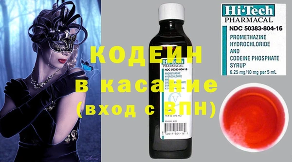 бутик Покачи