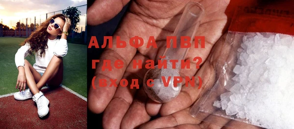бутик Покачи