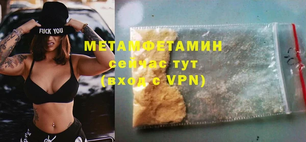 соль курить ск Покров