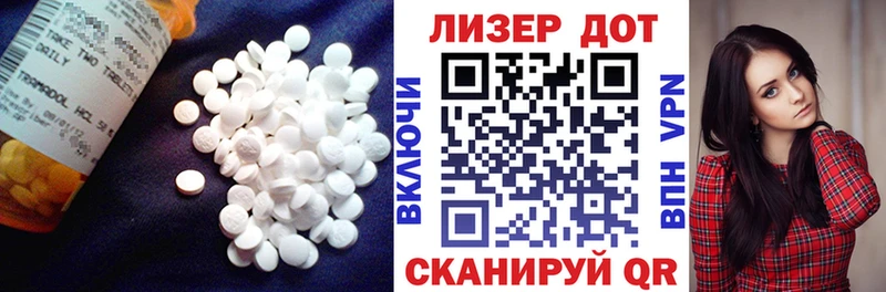 Купить закладки  Конаково  ЛСД экстази ecstasy 