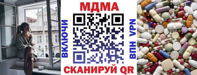 Купить  Конаково  МДМА VHQ 