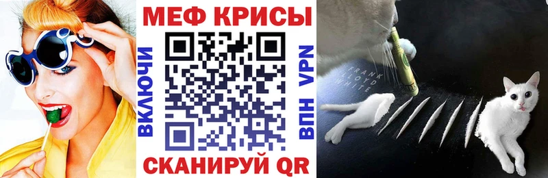 Купить где  Конаково  МЯУ-МЯУ кристаллы 