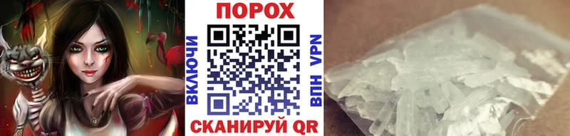 Метамфетамин пудра  Купить  Конаково 