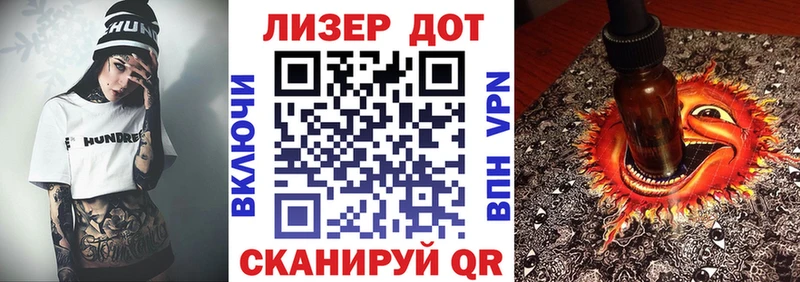 Купить где  Конаково  Марки 25I-NBOMe 1500мкг 