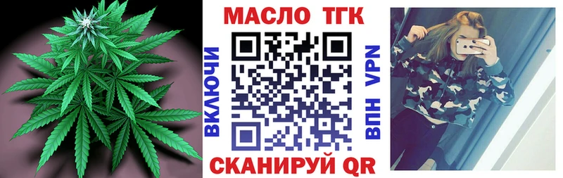 Купить  Конаково  Дистиллят ТГК жижа 